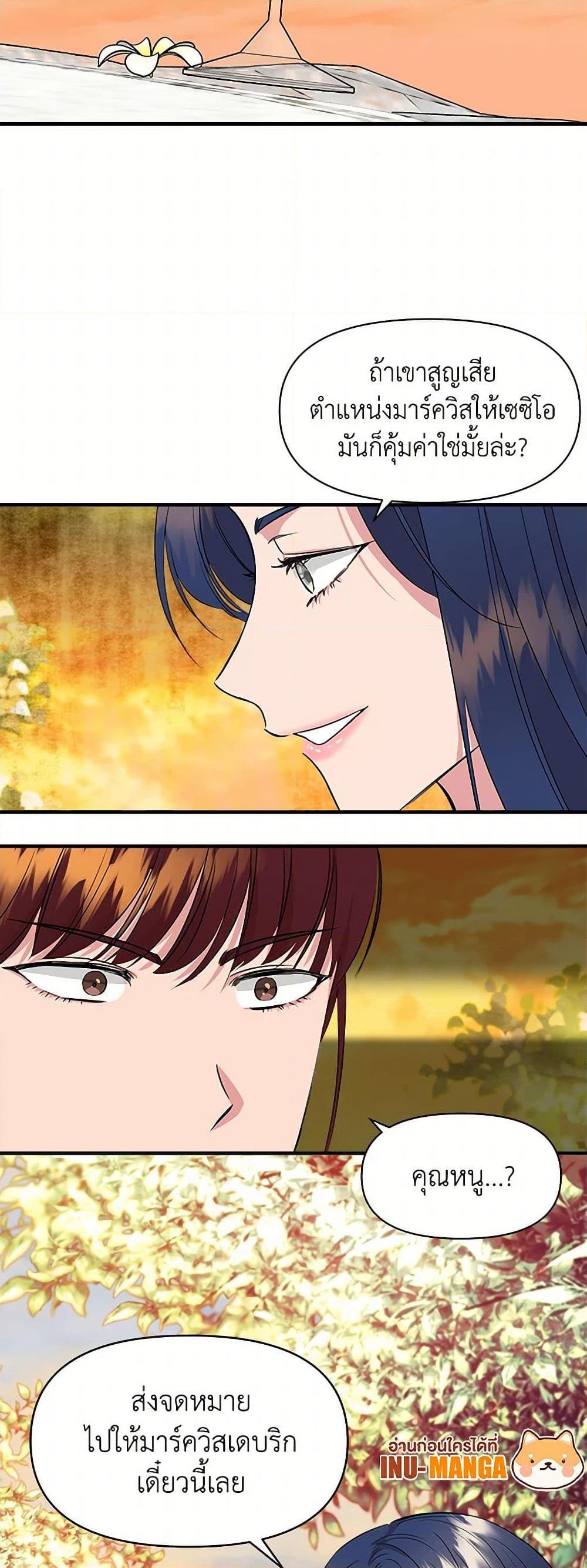 Manga-lc-com อ่านมังงะ อ่านการ์ตูน ออนไลน์ ฟรี I Wasn’t the Cinderella ตอนที่ 1 2 3 4 5 6 7 8 9 10 11 12 13 14 ฟรี ไม่มีโฆษณา Manga-lc - อ่าน มังงะ อ่าน การ์ตูน ออนไลน์ อ่านมังงะ ฟรี