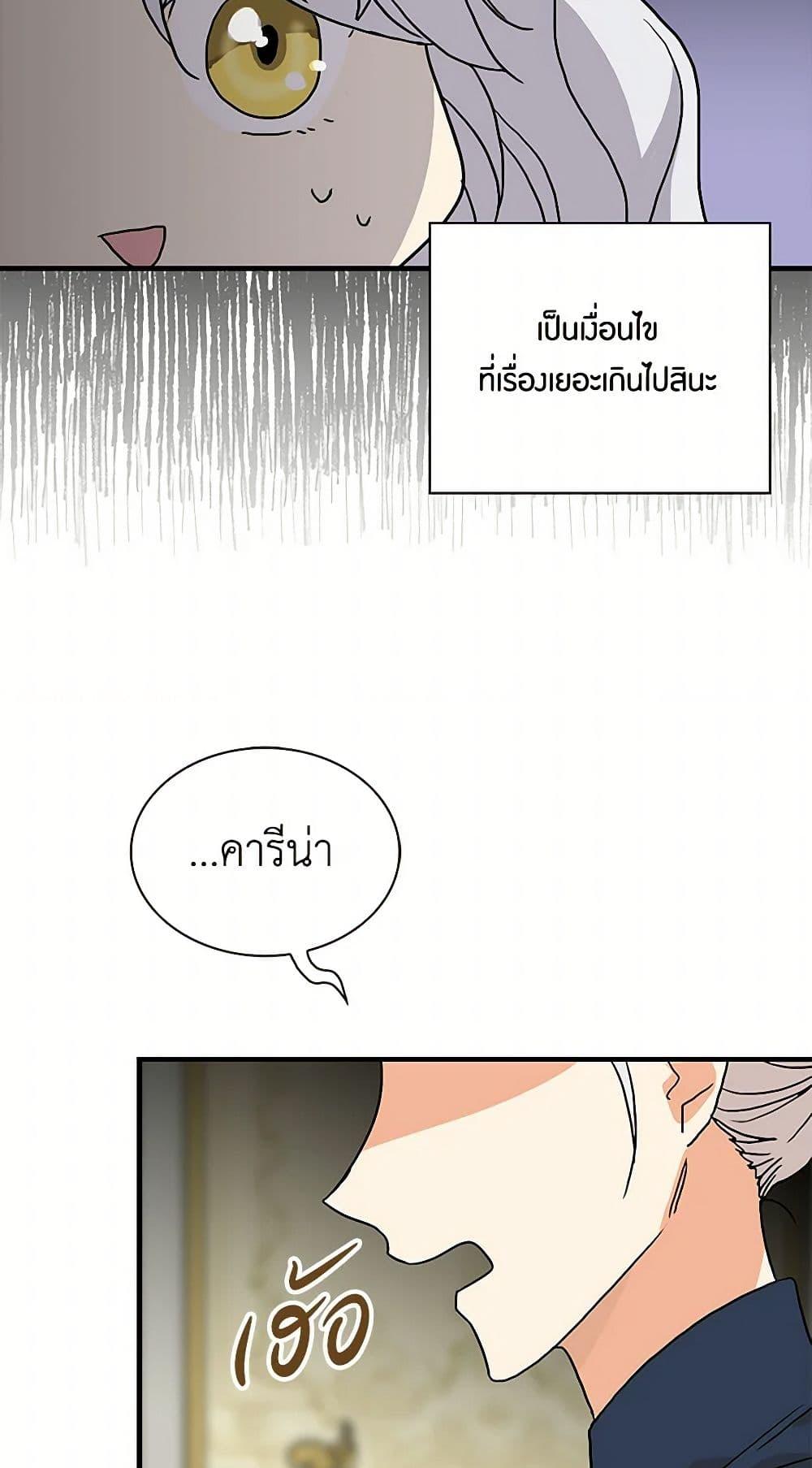 Manga-lc-com อ่านมังงะ อ่านการ์ตูน ออนไลน์ ฟรี I Became the Villain’s Mother ตอนที่ 1 2 3 4 5 6 7 8 9 10 11 12 13 14 ฟรี ไม่มีโฆษณา Manga-lc - อ่าน มังงะ อ่าน การ์ตูน ออนไลน์ อ่านมังงะ ฟรี