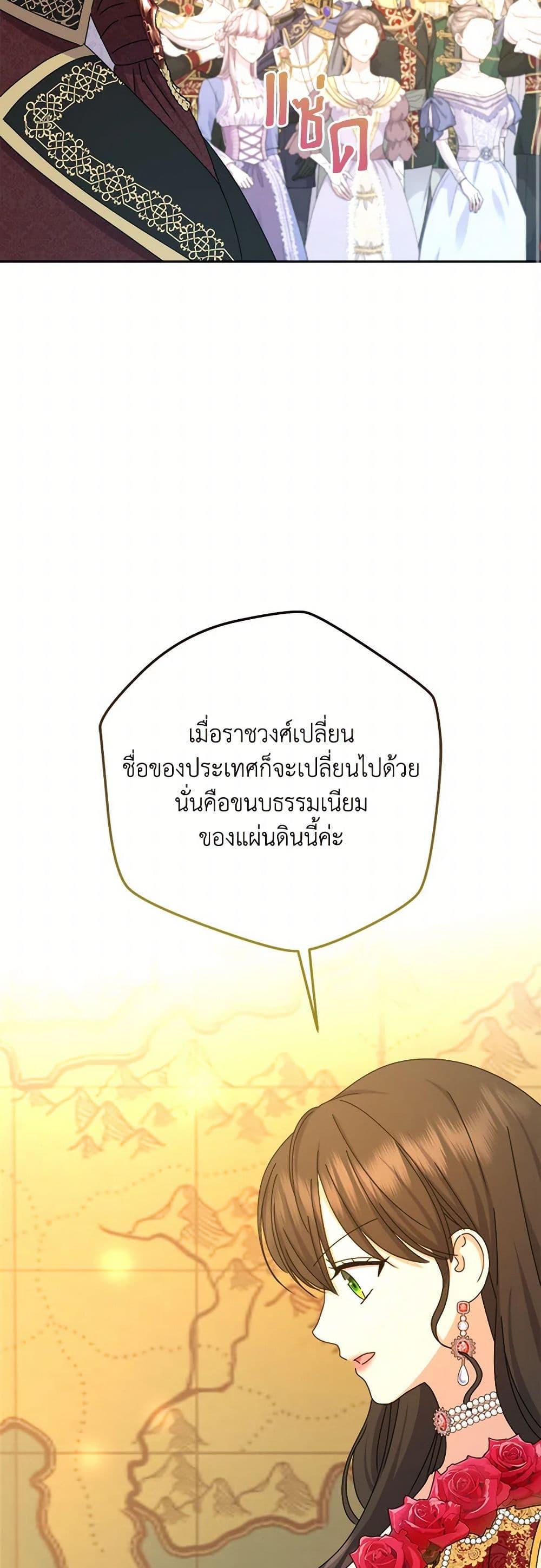 Manga-lc-com อ่านมังงะ อ่านการ์ตูน ออนไลน์ ฟรี From Maid to Queen ตอนที่ 1 2 3 4 5 6 7 8 9 10 11 12 13 14 ฟรี ไม่มีโฆษณา Manga-lc - อ่าน มังงะ อ่าน การ์ตูน ออนไลน์ อ่านมังงะ ฟรี