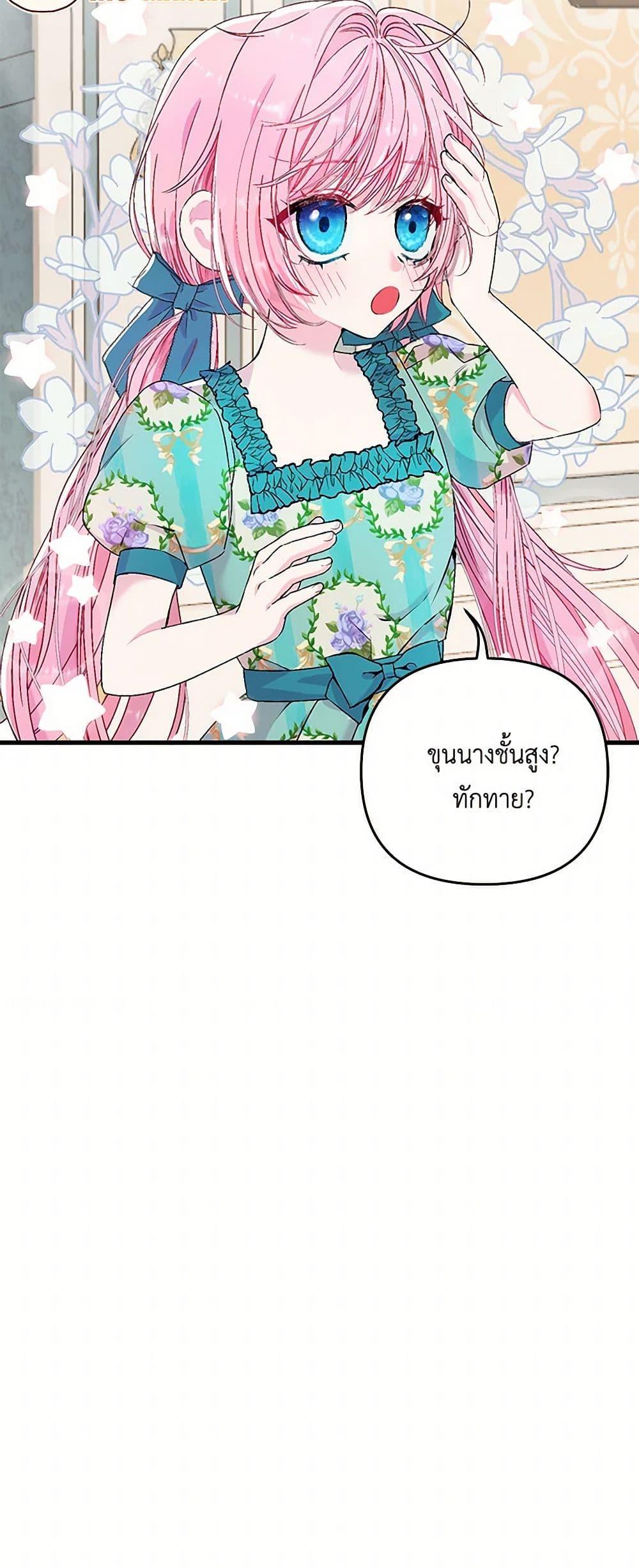 Manga-lc-com อ่านมังงะ อ่านการ์ตูน ออนไลน์ ฟรี Our Little Empress ตอนที่ 1 2 3 4 5 6 7 8 9 10 11 12 13 14 ฟรี ไม่มีโฆษณา Manga-lc - อ่าน มังงะ อ่าน การ์ตูน ออนไลน์ อ่านมังงะ ฟรี