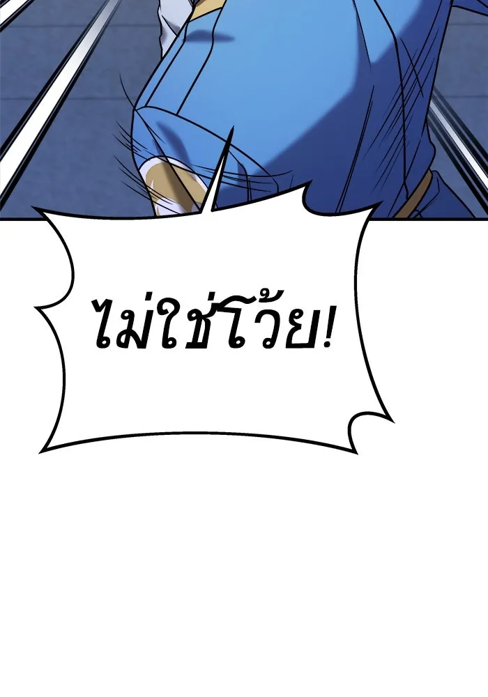 วายร้ายก็อยากมีรัก ตอนที่ 35 รูปที่ 58