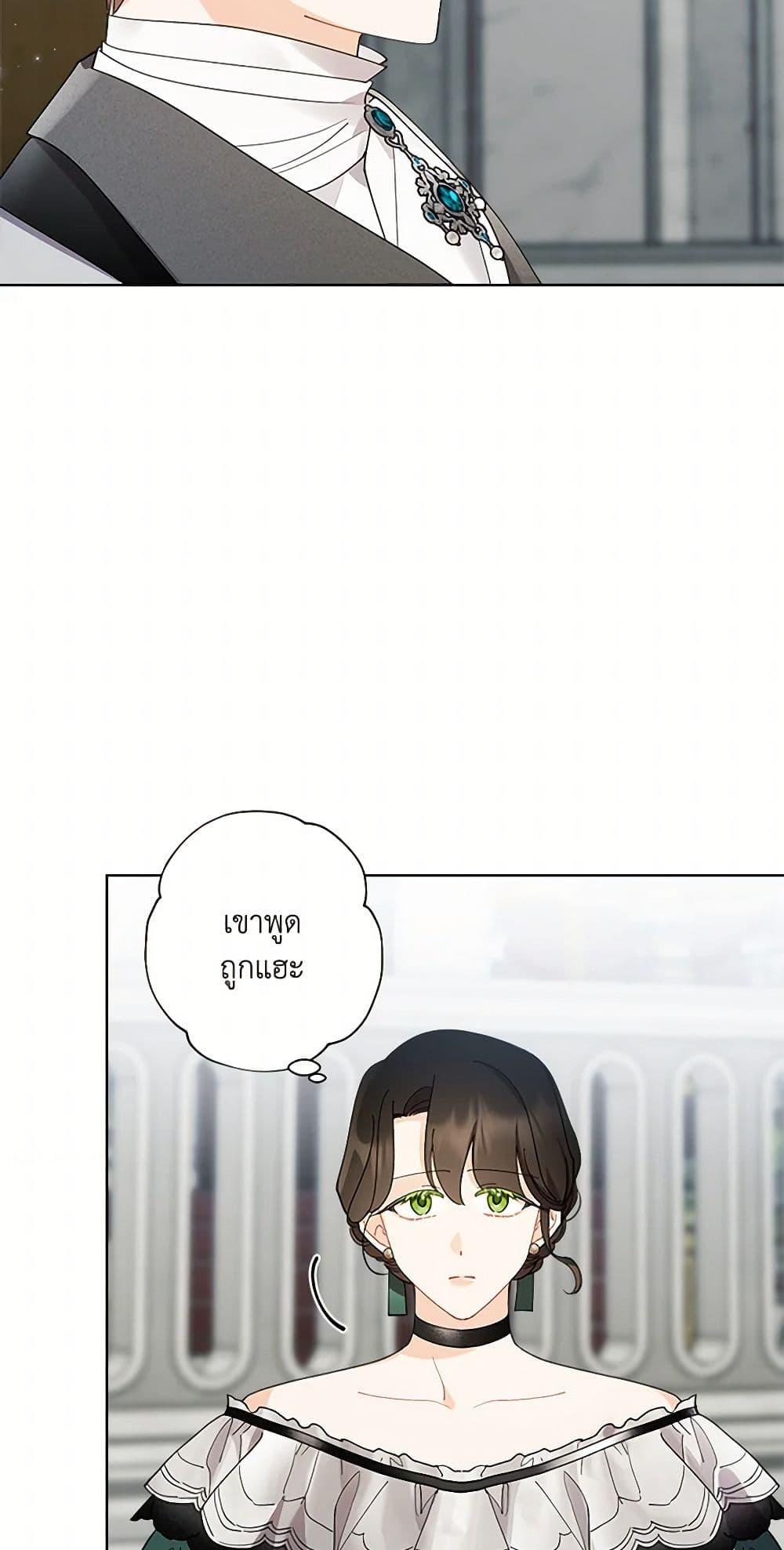 Manga-lc-com อ่านมังงะ อ่านการ์ตูน ออนไลน์ ฟรี I Raised Cinderella Preciously ตอนที่ 1 2 3 4 5 6 7 8 9 10 11 12 13 14 ฟรี ไม่มีโฆษณา Manga-lc - อ่าน มังงะ อ่าน การ์ตูน ออนไลน์ อ่านมังงะ ฟรี