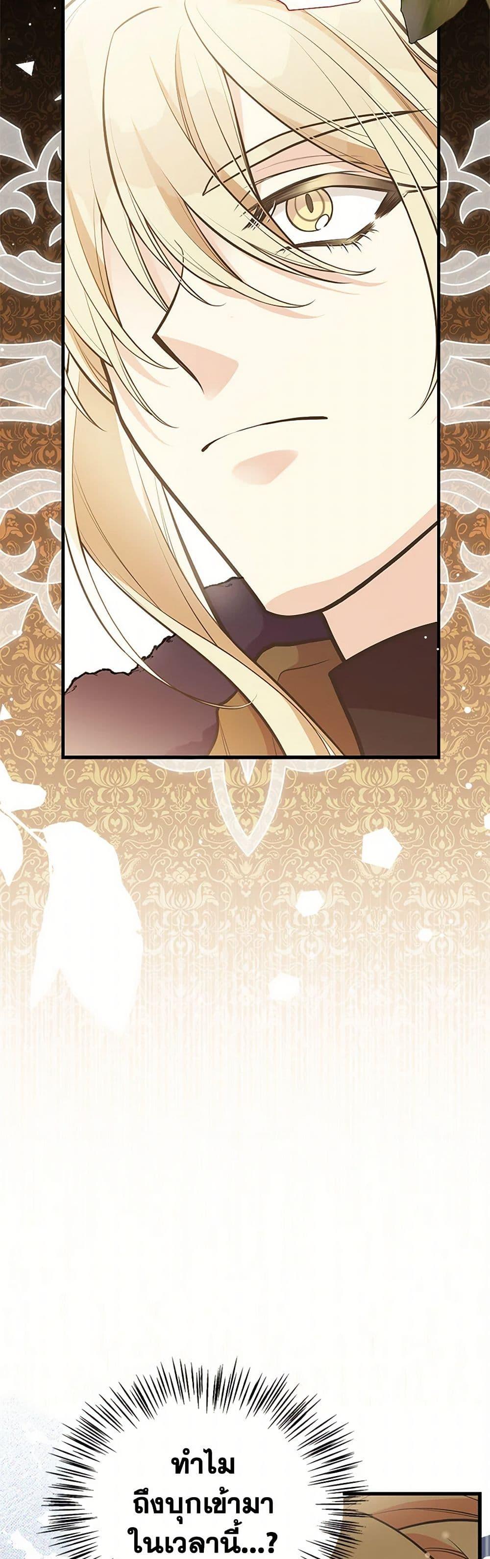 Manga-lc-com อ่านมังงะ อ่านการ์ตูน ออนไลน์ ฟรี My Sister Picked up the Male Lead ตอนที่ 1 2 3 4 5 6 7 8 9 10 11 12 13 14 ฟรี ไม่มีโฆษณา Manga-lc - อ่าน มังงะ อ่าน การ์ตูน ออนไลน์ อ่านมังงะ ฟรี