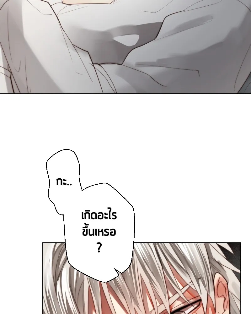 เทพมังกรคลั่งรัก ตอนที่ 59 เคยชินต่อความเปลี่ยนแปลง รูปที่ 85