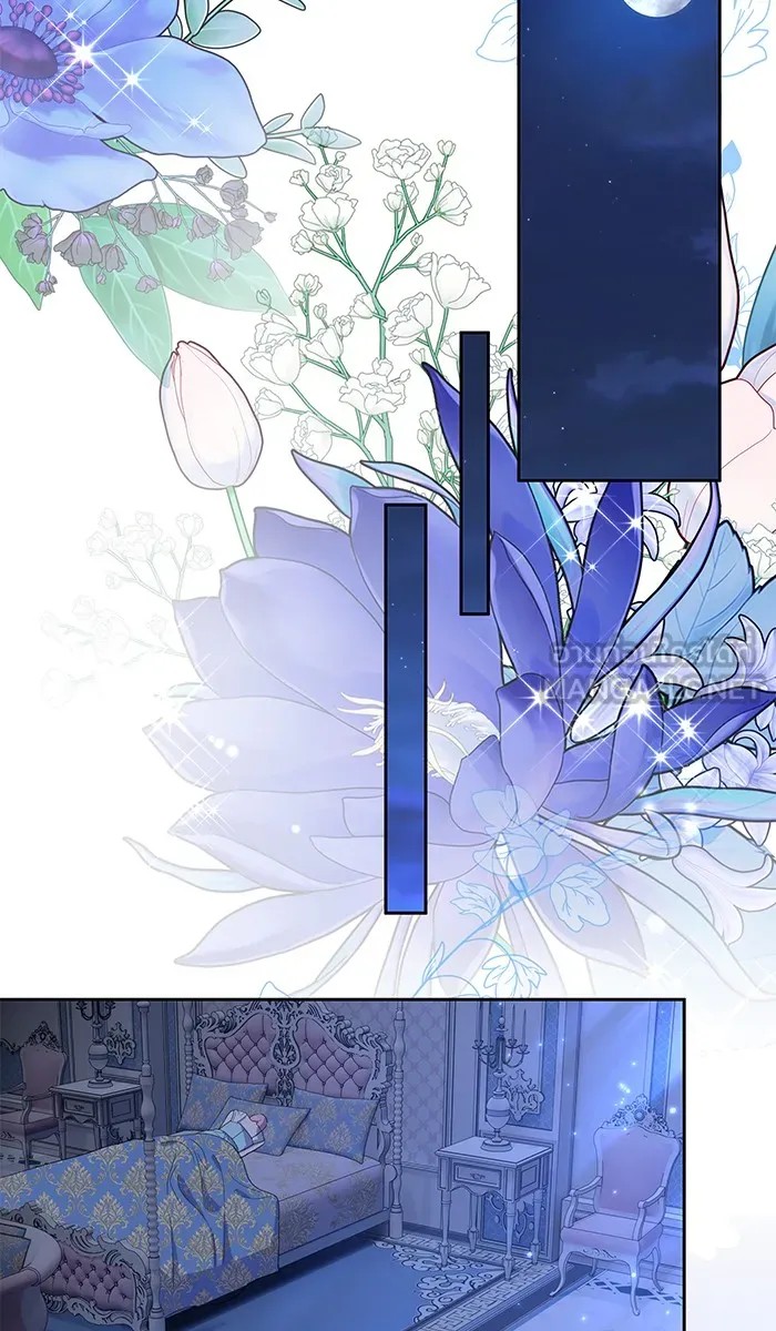 หวานใจสุดโหดโหมดเชื่อง ตอนที่ 34 รูปที่ 90