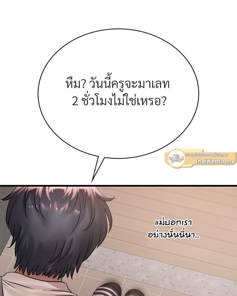 Doujin-Lc- อ่าน โดจิน มังฮวา เกาหลี ญี่ปุ่น จีน แปลไทย Drunk on You ตอนที่ 1 2 3 4 5 6 7 8 9 10 11 12 13 14 ฟรี ไม่มีโฆษณา อ่าน โดจิน Manhwa เกาหลี ญี่ปุ่น จีน เรามีครบ คัดมาให้เน้นๆ โดจิน 18+ รับประกันความฟินโดย  Doujin Lc