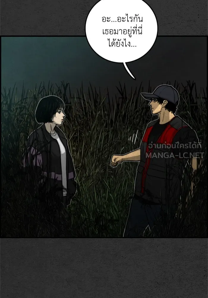 ตกศพสยอง ตอนที่ 14 รูปที่ 96