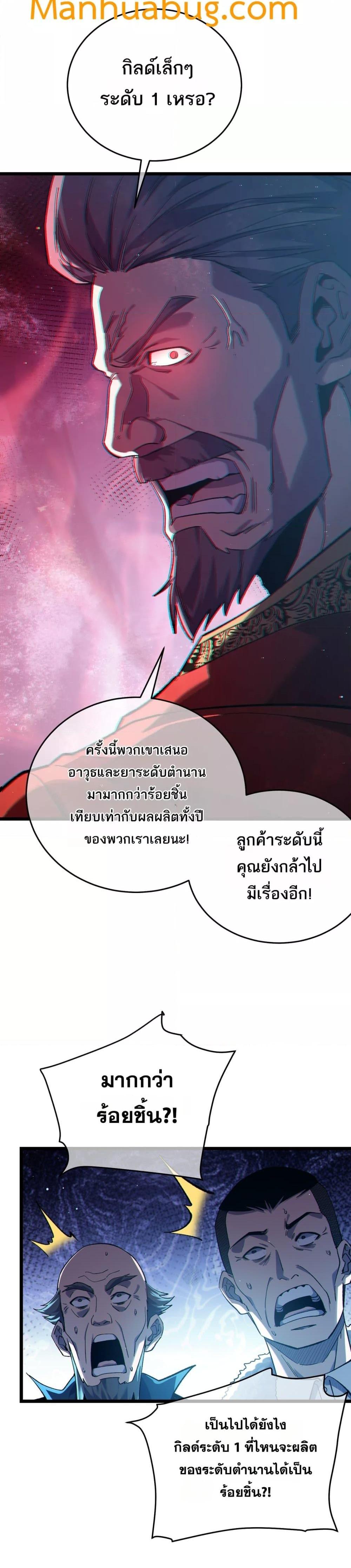 Manga-lc-com อ่านมังงะ อ่านการ์ตูน ออนไลน์ ฟรี MyPassiveSkil ตอนที่ 1 2 3 4 5 6 7 8 9 10 11 12 13 14 ฟรี ไม่มีโฆษณา Manga-lc - อ่าน มังงะ อ่าน การ์ตูน ออนไลน์ อ่านมังงะ ฟรี