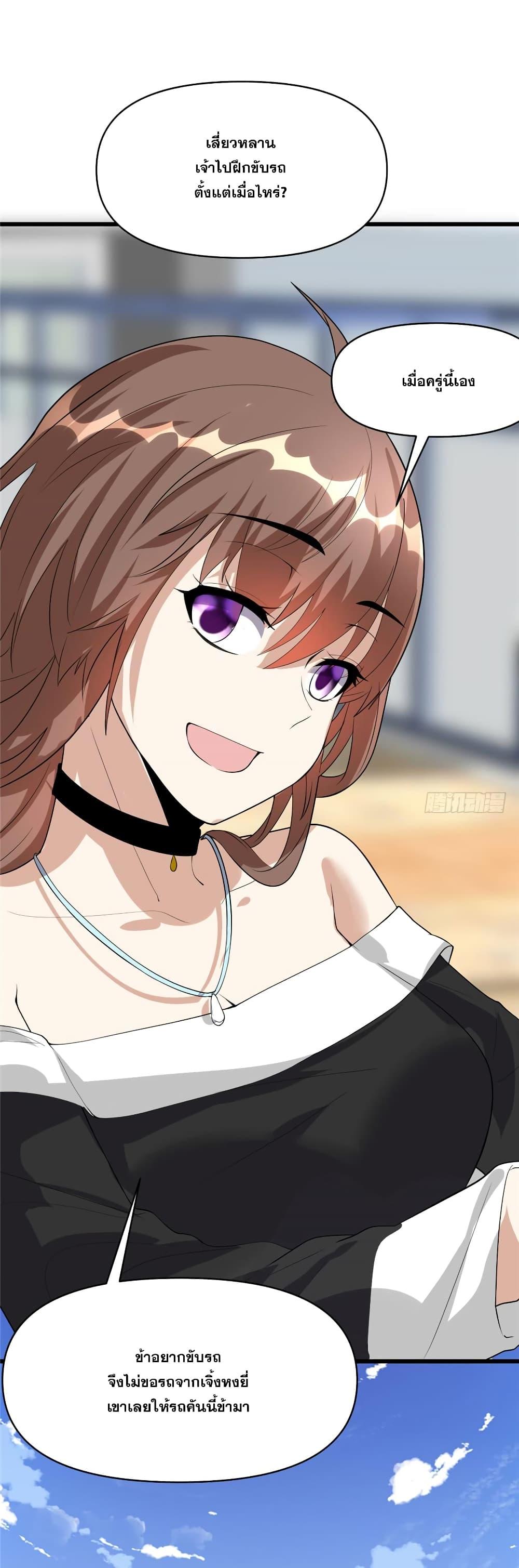 Manga-lc-com อ่านมังงะ อ่านการ์ตูน ออนไลน์ ฟรี God of War System ตอนที่ 1 2 3 4 5 6 7 8 9 10 11 12 13 14 ฟรี ไม่มีโฆษณา Manga-lc - อ่าน มังงะ อ่าน การ์ตูน ออนไลน์ อ่านมังงะ ฟรี