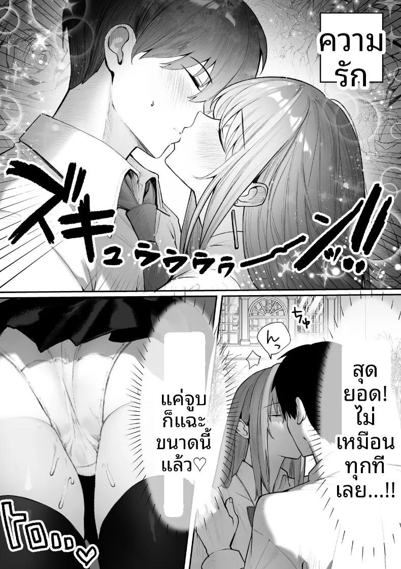 Doujin-Lc- อ่าน โดจิน มังฮวา เกาหลี ญี่ปุ่น จีน แปลไทย ชีวิตประจำวันของชนชั้นสูงในโรงเรียน (Pirates Cat) ตอนที่ 1 2 3 4 5 6 7 8 9 10 11 12 13 14 ฟรี ไม่มีโฆษณา อ่าน โดจิน Manhwa เกาหลี ญี่ปุ่น จีน เรามีครบ คัดมาให้เน้นๆ โดจิน 18+ รับประกันความฟินโดย  Doujin Lc