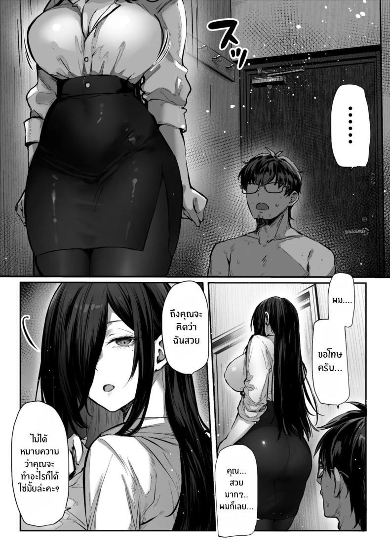 Doujin-Lc- อ่าน โดจิน มังฮวา เกาหลี ญี่ปุ่น จีน แปลไทย วันที่ภรรยาข้างห้องคลืบคลานเข้ามา [Pirates Cat] ตอนที่ 1 2 3 4 5 6 7 8 9 10 11 12 13 14 ฟรี ไม่มีโฆษณา อ่าน โดจิน Manhwa เกาหลี ญี่ปุ่น จีน เรามีครบ คัดมาให้เน้นๆ โดจิน 18+ รับประกันความฟินโดย  Doujin Lc