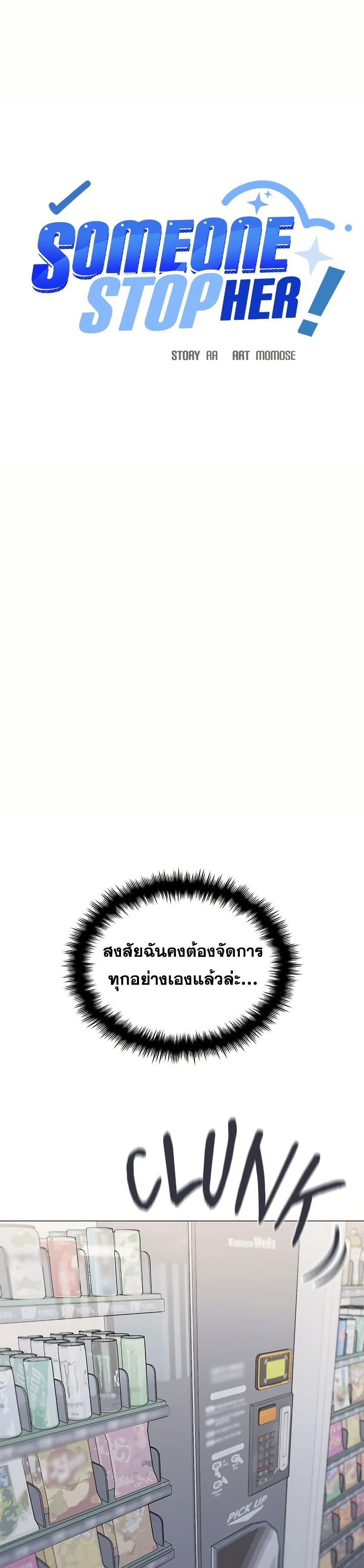 Doujin-Lc- อ่าน โดจิน มังฮวา เกาหลี ญี่ปุ่น จีน แปลไทย Stop Smoking ตอนที่ 1 2 3 4 5 6 7 8 9 10 11 12 13 14 ฟรี ไม่มีโฆษณา อ่าน โดจิน Manhwa เกาหลี ญี่ปุ่น จีน เรามีครบ คัดมาให้เน้นๆ โดจิน 18+ รับประกันความฟินโดย  Doujin Lc
