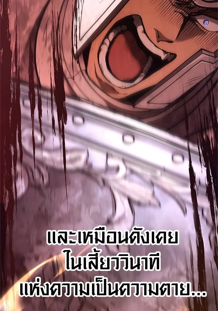 เอาชีวิตรอดในเกมฉบับคนเถื่อน ตอนที่ 139 ปะทะ รูปที่ 70