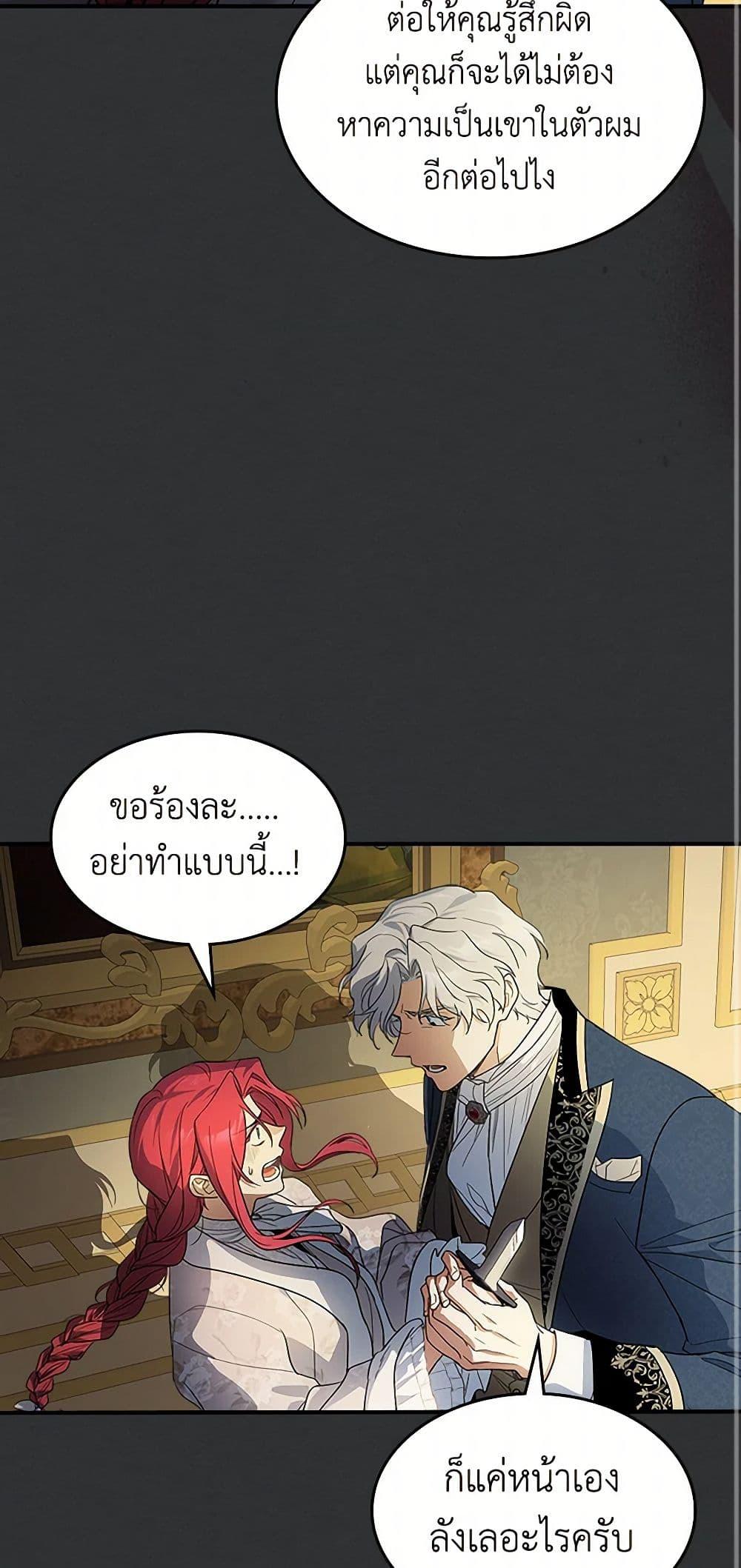 Manga-lc-com อ่านมังงะ อ่านการ์ตูน ออนไลน์ ฟรี The Lady and the Beast ตอนที่ 1 2 3 4 5 6 7 8 9 10 11 12 13 14 ฟรี ไม่มีโฆษณา Manga-lc - อ่าน มังงะ อ่าน การ์ตูน ออนไลน์ อ่านมังงะ ฟรี