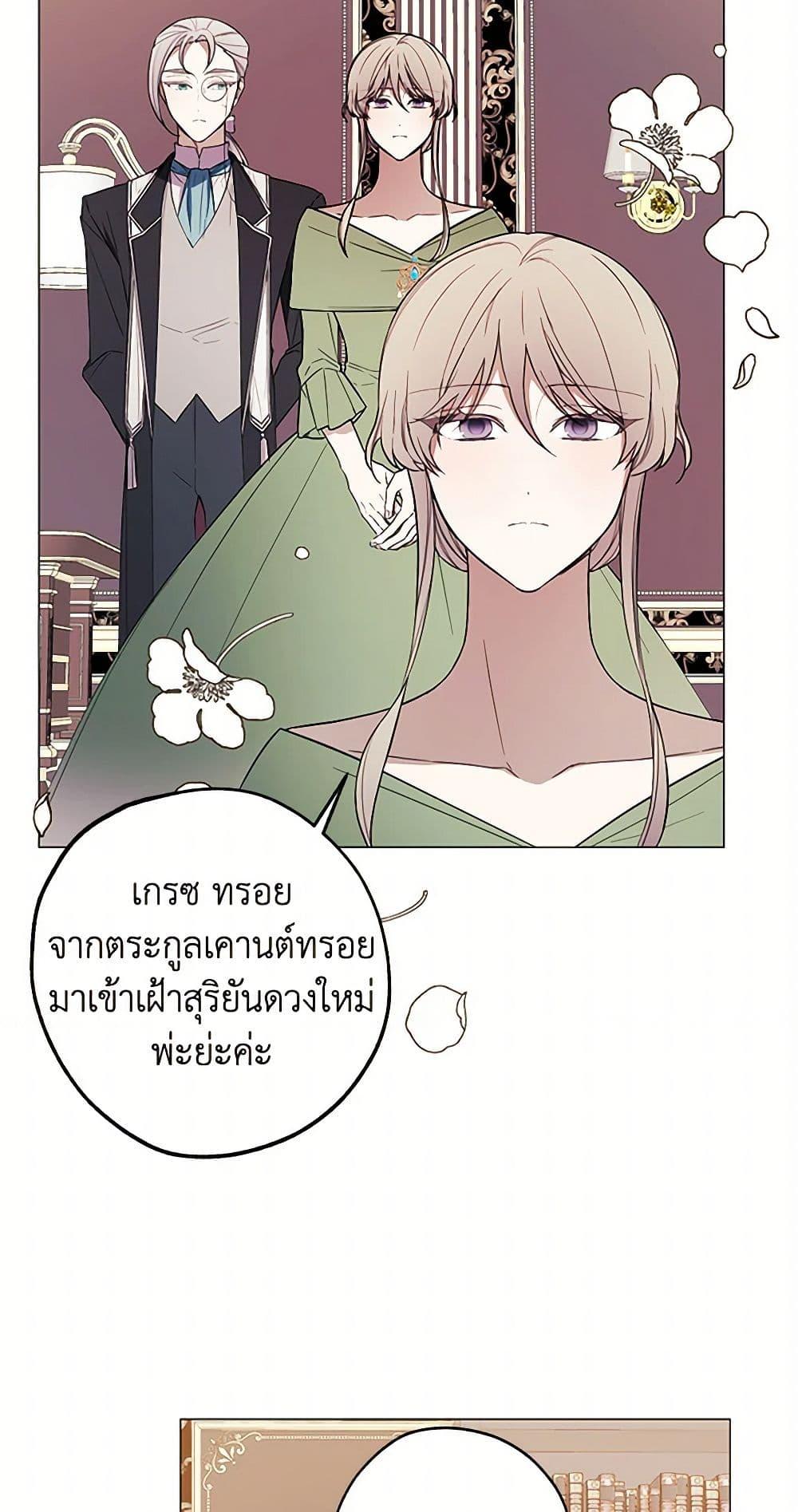 Manga-lc-com อ่านมังงะ อ่านการ์ตูน ออนไลน์ ฟรี The Princess’s Doll Shop ตอนที่ 1 2 3 4 5 6 7 8 9 10 11 12 13 14 ฟรี ไม่มีโฆษณา Manga-lc - อ่าน มังงะ อ่าน การ์ตูน ออนไลน์ อ่านมังงะ ฟรี