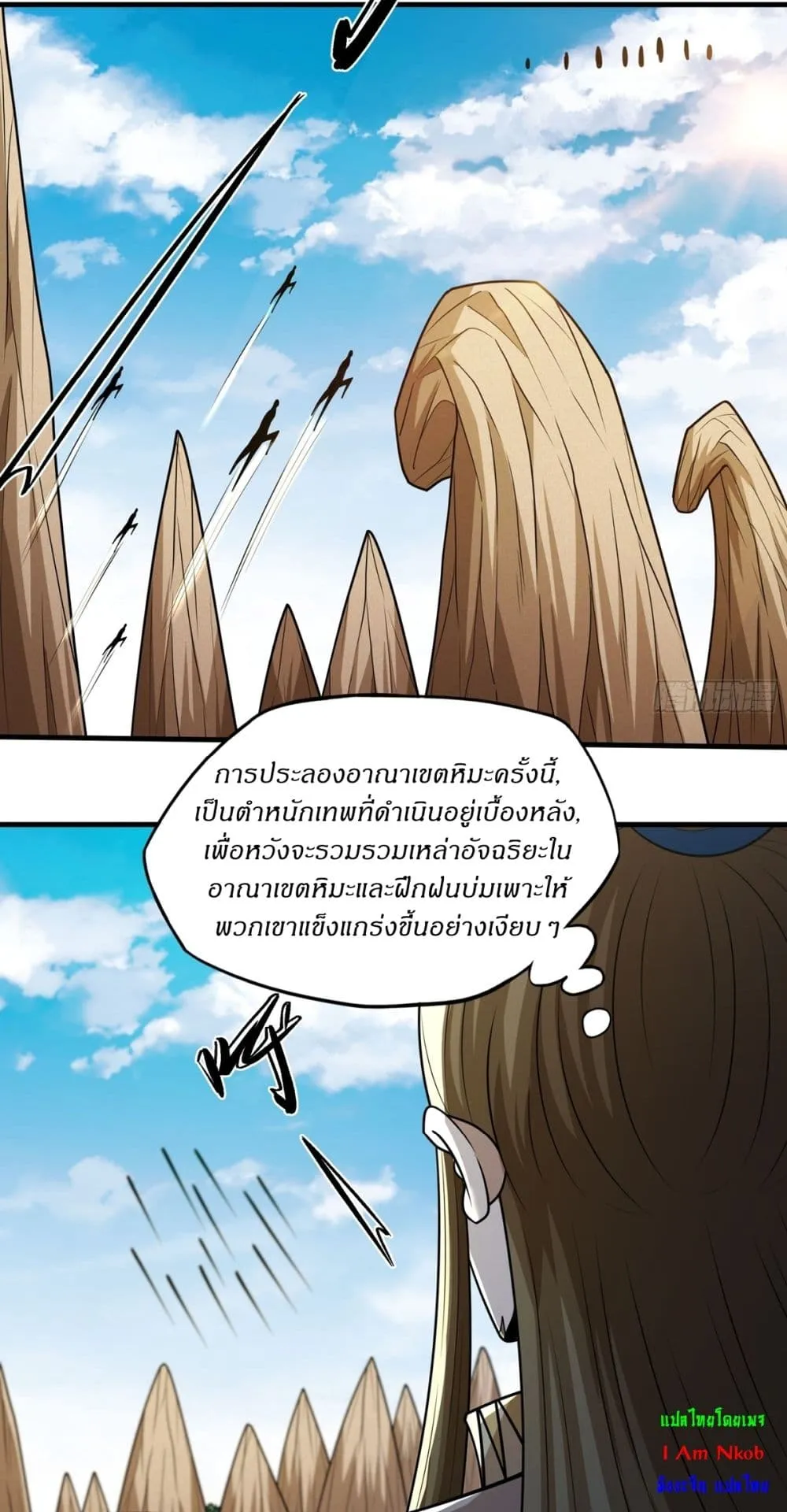 Manga-lc-com อ่านมังงะ อ่านการ์ตูน ออนไลน์ ฟรี God of Martial Arts ตอนที่ 1 2 3 4 5 6 7 8 9 10 11 12 13 14 ฟรี ไม่มีโฆษณา Manga-lc - อ่าน มังงะ อ่าน การ์ตูน ออนไลน์ อ่านมังงะ ฟรี