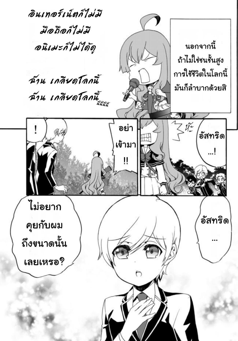 Manga-lc-com อ่านมังงะ อ่านการ์ตูน ออนไลน์ ฟรี The Villainess Will Crush Her Destruction End Through Modern Firepower โลลิปืนดุ ตอนที่ 1 2 3 4 5 6 7 8 9 10 11 12 13 14 ฟรี ไม่มีโฆษณา Manga-lc - อ่าน มังงะ อ่าน การ์ตูน ออนไลน์ อ่านมังงะ ฟรี