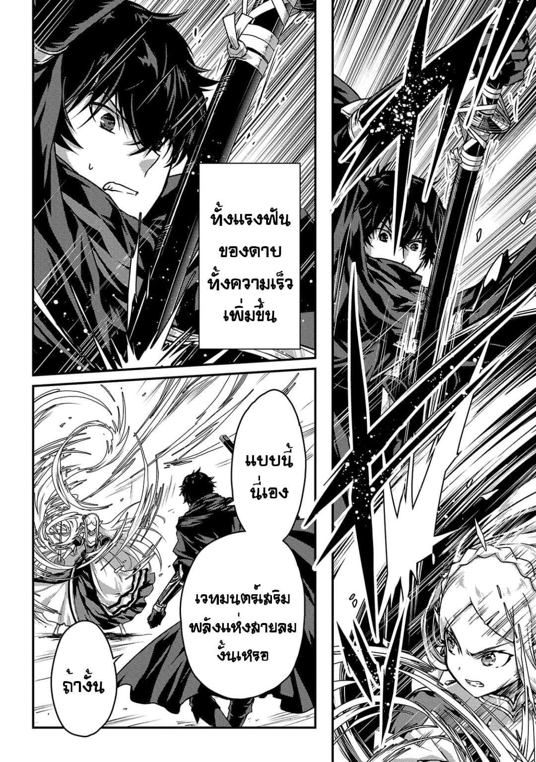 Manga-lc-com อ่านมังงะ อ่านการ์ตูน ออนไลน์ ฟรี Assassin de aru ore no Sutetasu ga Yuusha yori mo Akiraka ni Tsuyoi Nodaga ตอนที่ 1 2 3 4 5 6 7 8 9 10 11 12 13 14 ฟรี ไม่มีโฆษณา Manga-lc - อ่าน มังงะ อ่าน การ์ตูน ออนไลน์ อ่านมังงะ ฟรี