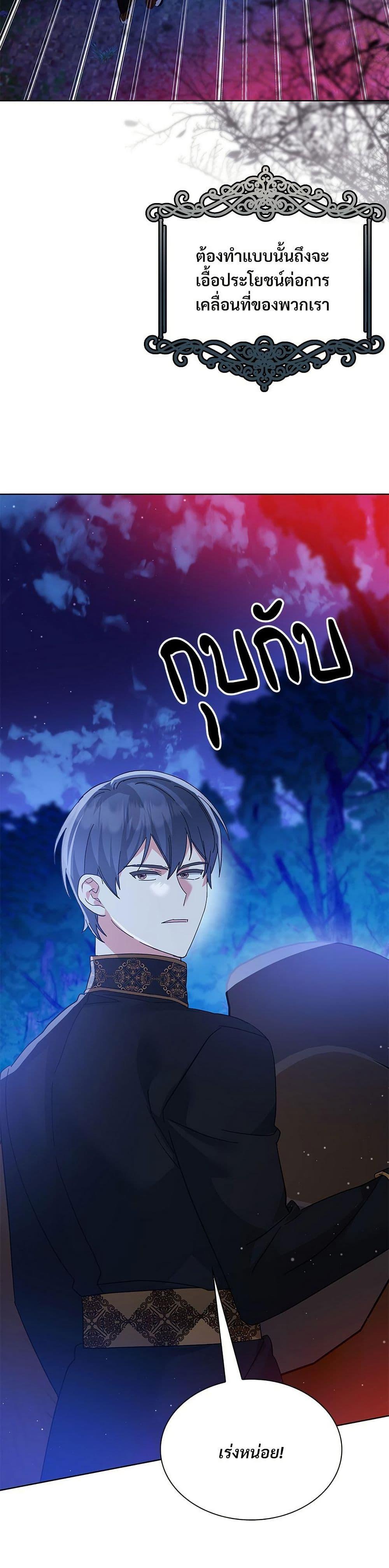 Manga-lc-com อ่านมังงะ อ่านการ์ตูน ออนไลน์ ฟรี The Return of the Ex-Wife ตอนที่ 1 2 3 4 5 6 7 8 9 10 11 12 13 14 ฟรี ไม่มีโฆษณา Manga-lc - อ่าน มังงะ อ่าน การ์ตูน ออนไลน์ อ่านมังงะ ฟรี