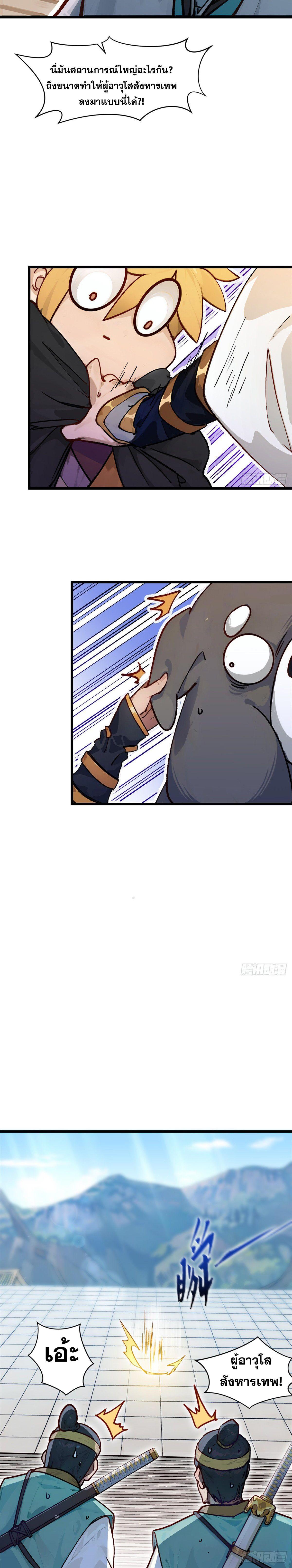 Manga-lc-com อ่านมังงะ อ่านการ์ตูน ออนไลน์ ฟรี Top Tier Providence ตอนที่ 1 2 3 4 5 6 7 8 9 10 11 12 13 14 ฟรี ไม่มีโฆษณา Manga-lc - อ่าน มังงะ อ่าน การ์ตูน ออนไลน์ อ่านมังงะ ฟรี