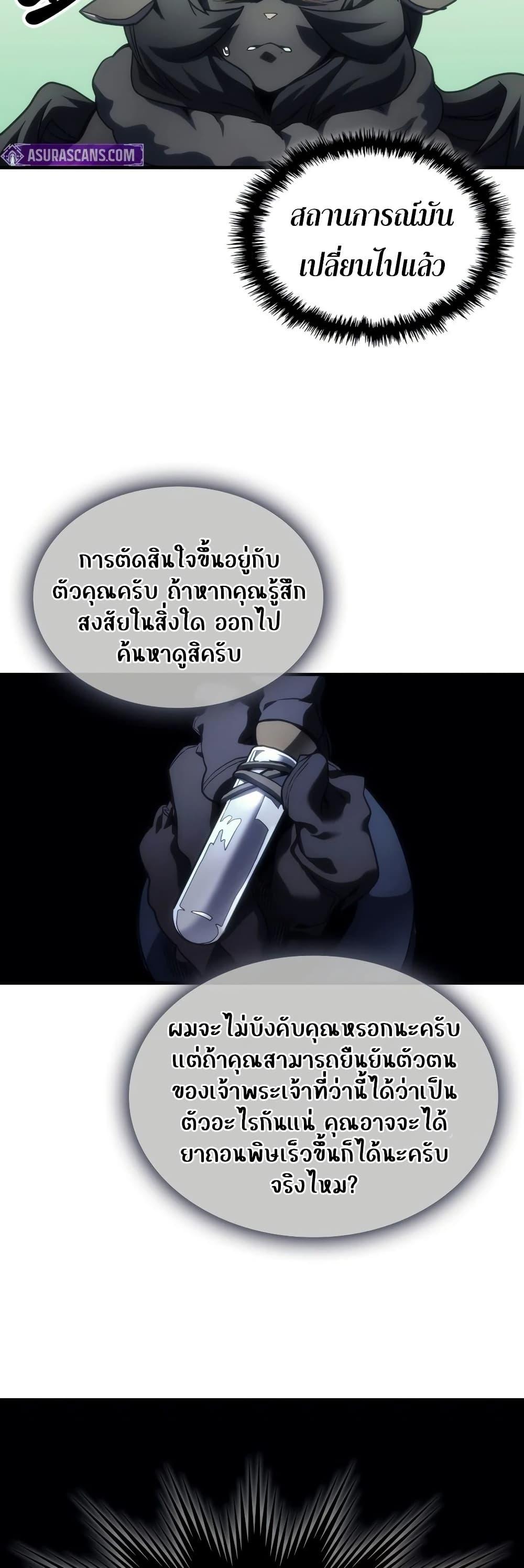 Manga-lc-com อ่านมังงะ อ่านการ์ตูน ออนไลน์ ฟรี Mr Devourer, Please Act Like a Final Boss ตอนที่ 1 2 3 4 5 6 7 8 9 10 11 12 13 14 ฟรี ไม่มีโฆษณา Manga-lc - อ่าน มังงะ อ่าน การ์ตูน ออนไลน์ อ่านมังงะ ฟรี