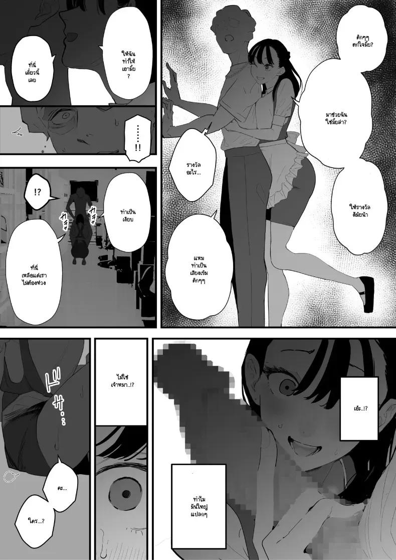 Doujin-Lc- อ่าน โดจิน มังฮวา เกาหลี ญี่ปุ่น จีน แปลไทย จากที่เป็นเจ้านายผม กลายเป็นสุนัขของรุ่นพี่ (Sanku) ตอนที่ 1 2 3 4 5 6 7 8 9 10 11 12 13 14 ฟรี ไม่มีโฆษณา อ่าน โดจิน Manhwa เกาหลี ญี่ปุ่น จีน เรามีครบ คัดมาให้เน้นๆ โดจิน 18+ รับประกันความฟินโดย  Doujin Lc