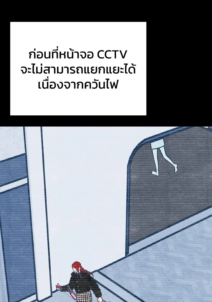 รักนี้ไม่มีรีไซเคิล ตอนที่ 57 รูปที่ 41