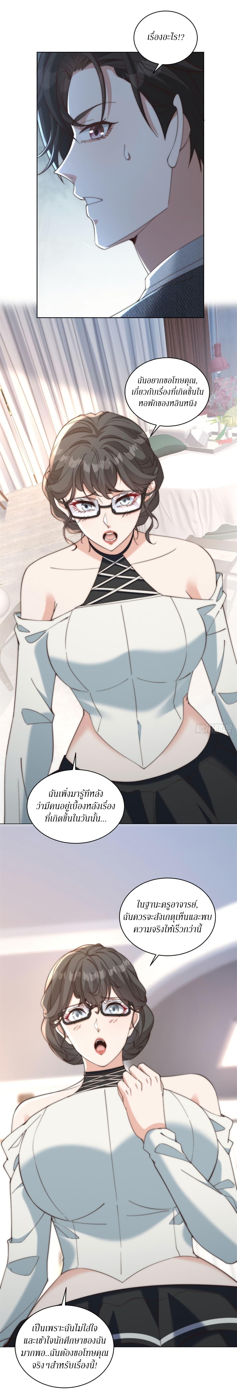 Manga-lc-com อ่านมังงะ อ่านการ์ตูน ออนไลน์ ฟรี Dominating With the Price Collapse System ตอนที่ 1 2 3 4 5 6 7 8 9 10 11 12 13 14 ฟรี ไม่มีโฆษณา Manga-lc - อ่าน มังงะ อ่าน การ์ตูน ออนไลน์ อ่านมังงะ ฟรี