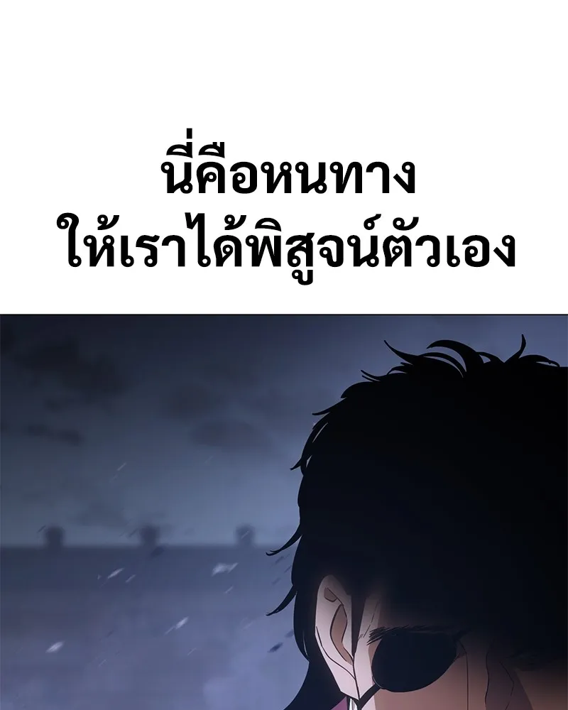 แบคXX ตอนที่ 24 รูปที่ 5