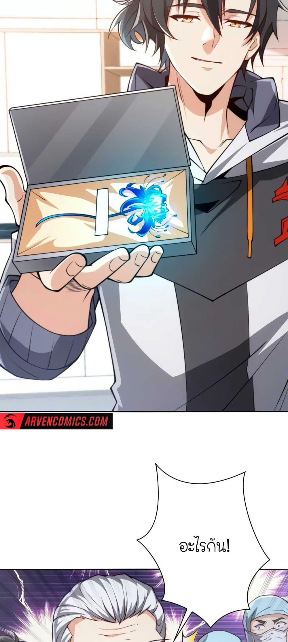 Manga-lc-com อ่านมังงะ อ่านการ์ตูน ออนไลน์ ฟรี When I Reincarnated, I Stood at the Top with Supernatural Cheats ตอนที่ 1 2 3 4 5 6 7 8 9 10 11 12 13 14 ฟรี ไม่มีโฆษณา Manga-lc - อ่าน มังงะ อ่าน การ์ตูน ออนไลน์ อ่านมังงะ ฟรี