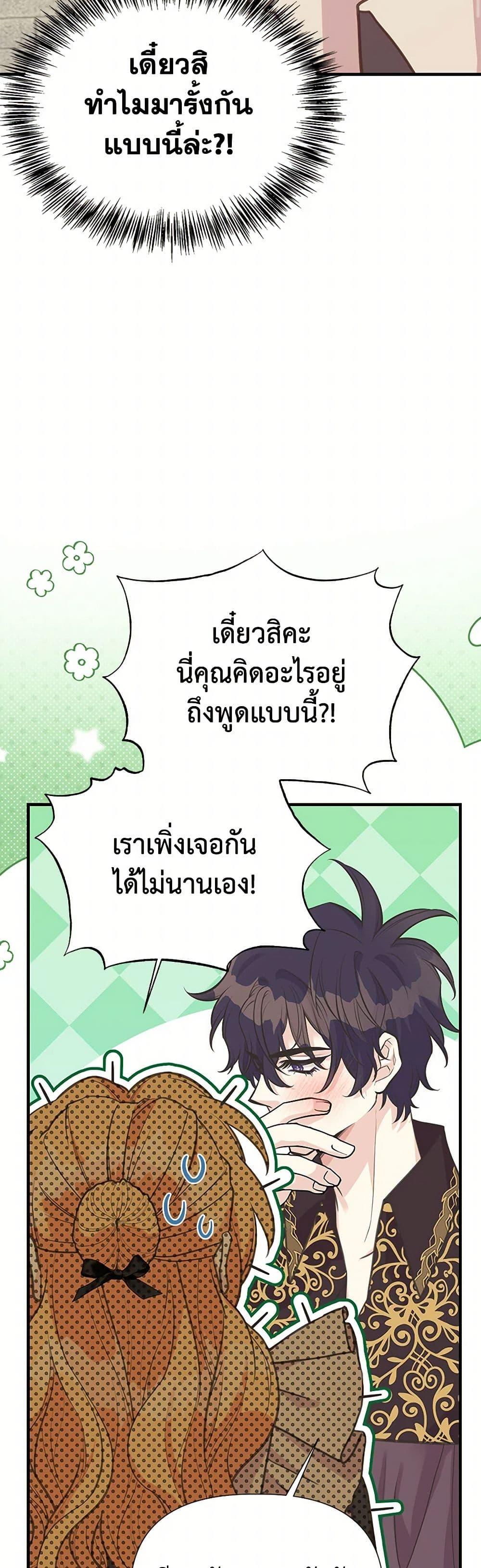Manga-lc-com อ่านมังงะ อ่านการ์ตูน ออนไลน์ ฟรี My Sister Picked up the Male Lead ตอนที่ 1 2 3 4 5 6 7 8 9 10 11 12 13 14 ฟรี ไม่มีโฆษณา Manga-lc - อ่าน มังงะ อ่าน การ์ตูน ออนไลน์ อ่านมังงะ ฟรี