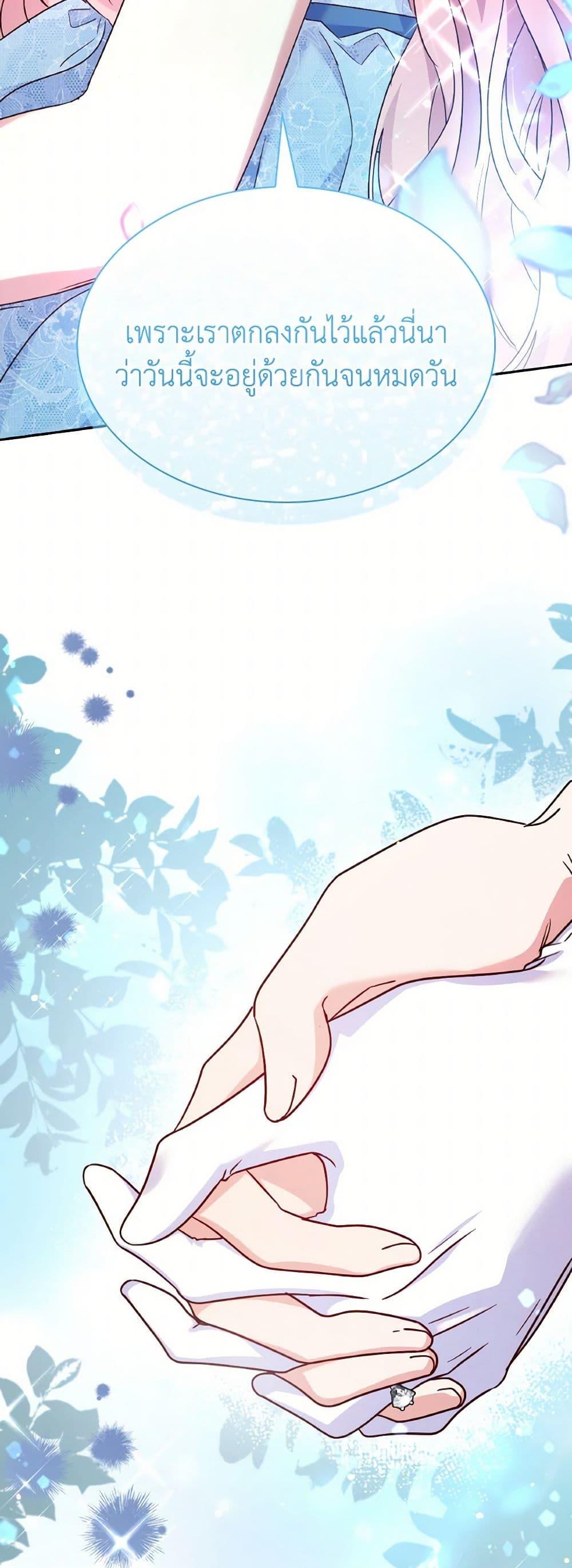 Manga-lc-com อ่านมังงะ อ่านการ์ตูน ออนไลน์ ฟรี I’m a Villainess But I Became a Mother ตอนที่ 1 2 3 4 5 6 7 8 9 10 11 12 13 14 ฟรี ไม่มีโฆษณา Manga-lc - อ่าน มังงะ อ่าน การ์ตูน ออนไลน์ อ่านมังงะ ฟรี