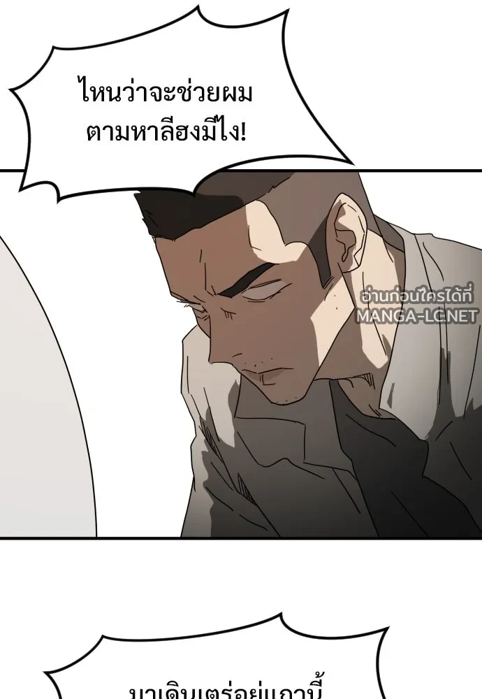 Manga-lc-com อ่านมังงะ อ่านการ์ตูน ออนไลน์ ฟรี วันดีคืนดี โซลก็ ตอนที่ 1 2 3 4 5 6 7 8 9 10 11 12 13 14 ฟรี ไม่มีโฆษณา Manga-lc - อ่าน มังงะ อ่าน การ์ตูน ออนไลน์ อ่านมังงะ ฟรี