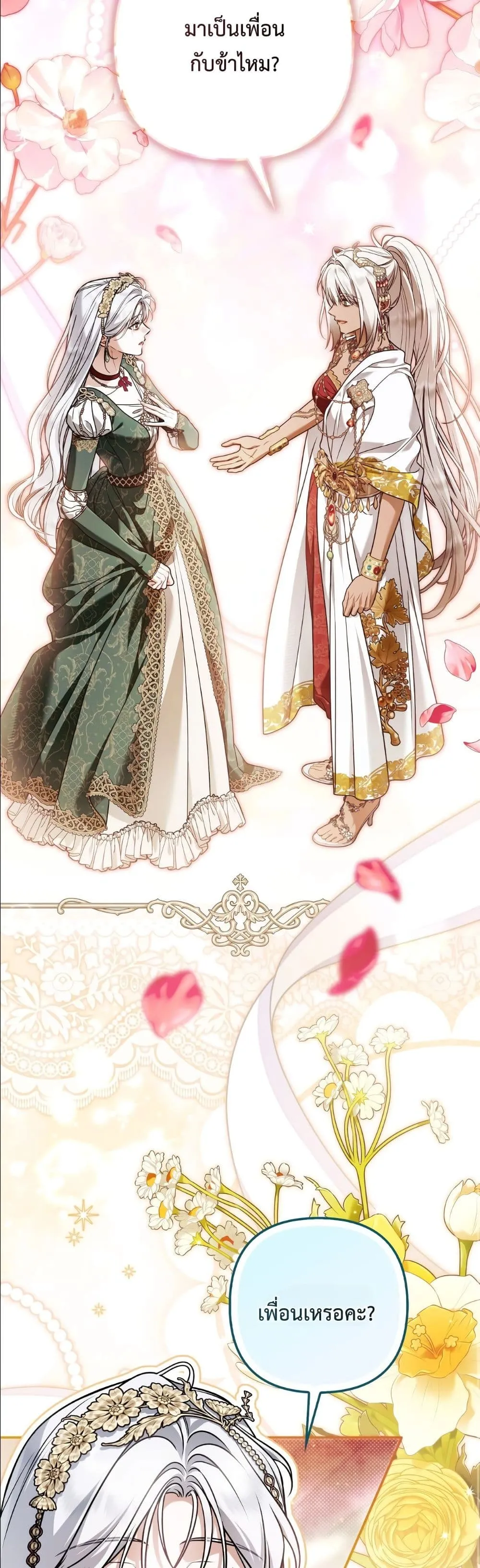 Manga-lc-com อ่านมังงะ อ่านการ์ตูน ออนไลน์ ฟรี The Baddest Villainess Is Back ตอนที่ 1 2 3 4 5 6 7 8 9 10 11 12 13 14 ฟรี ไม่มีโฆษณา Manga-lc - อ่าน มังงะ อ่าน การ์ตูน ออนไลน์ อ่านมังงะ ฟรี