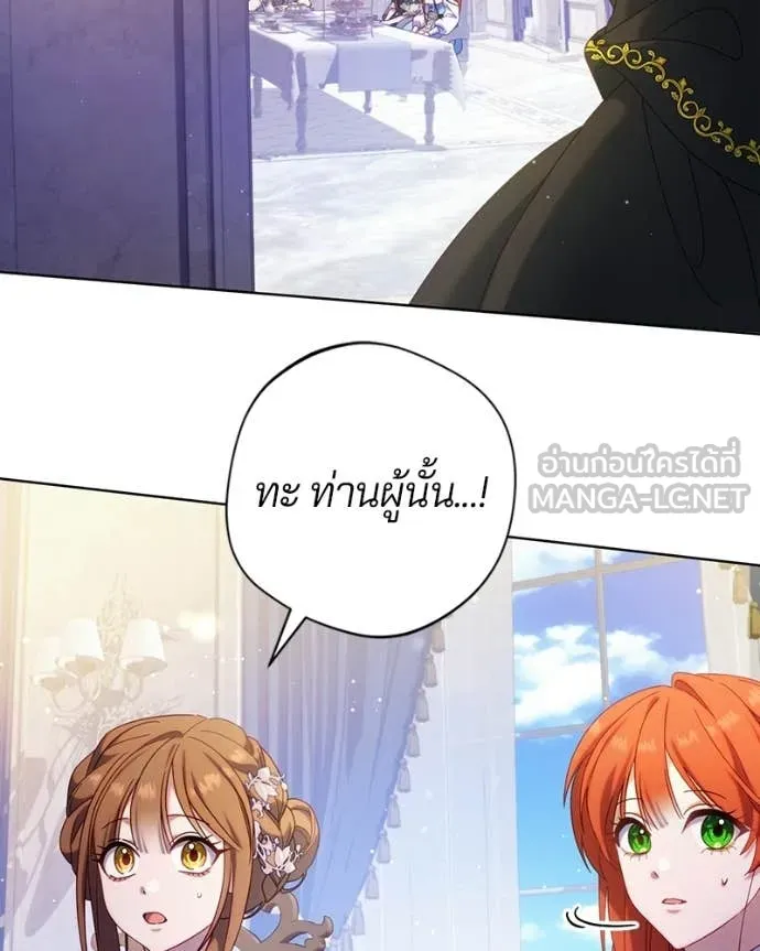 ถ้าเป็นนางร้าย ตอนที่ 46 รูปที่ 75