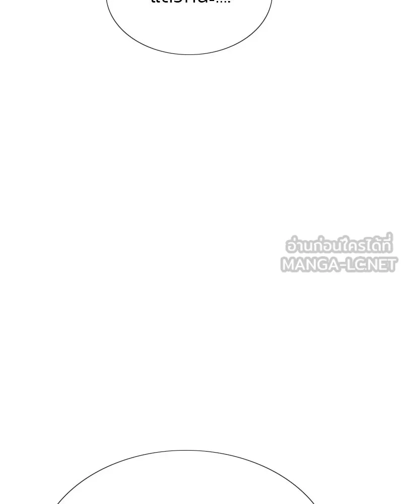 เซเรน่า ตอนที่ 30 รูปที่ 69