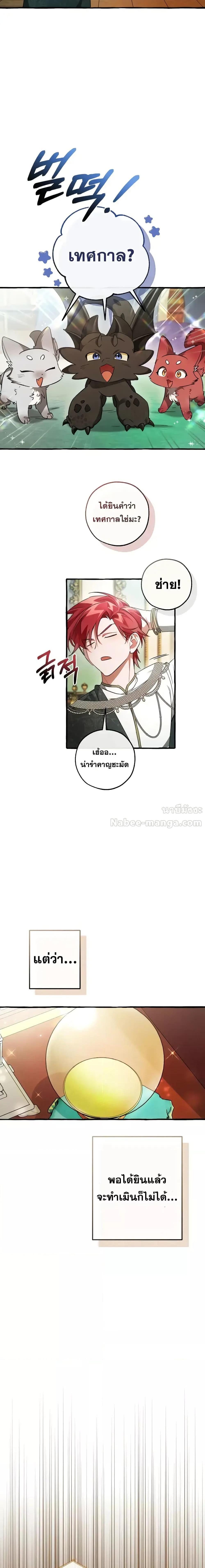 Manga-lc-com อ่านมังงะ อ่านการ์ตูน ออนไลน์ ฟรี TrashOfTheCo ตอนที่ 1 2 3 4 5 6 7 8 9 10 11 12 13 14 ฟรี ไม่มีโฆษณา Manga-lc - อ่าน มังงะ อ่าน การ์ตูน ออนไลน์ อ่านมังงะ ฟรี