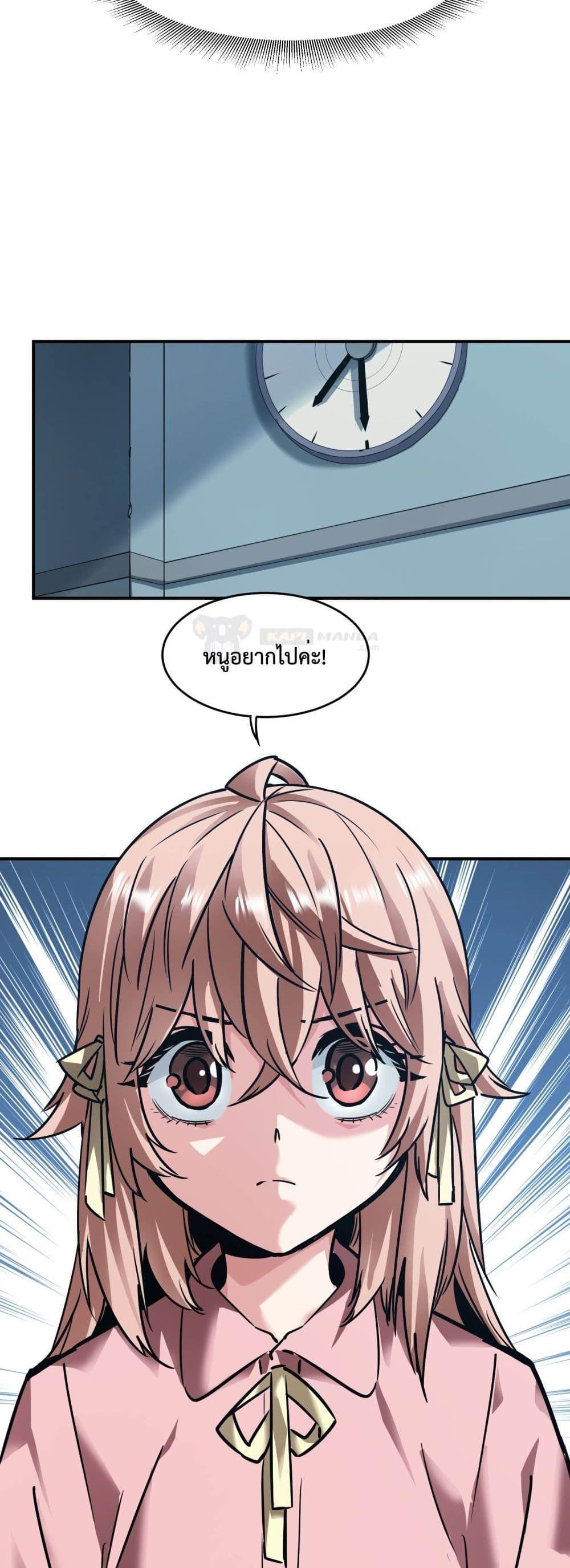 Manga-lc-com อ่านมังงะ อ่านการ์ตูน ออนไลน์ ฟรี The Evolution ตอนที่ 1 2 3 4 5 6 7 8 9 10 11 12 13 14 ฟรี ไม่มีโฆษณา Manga-lc - อ่าน มังงะ อ่าน การ์ตูน ออนไลน์ อ่านมังงะ ฟรี