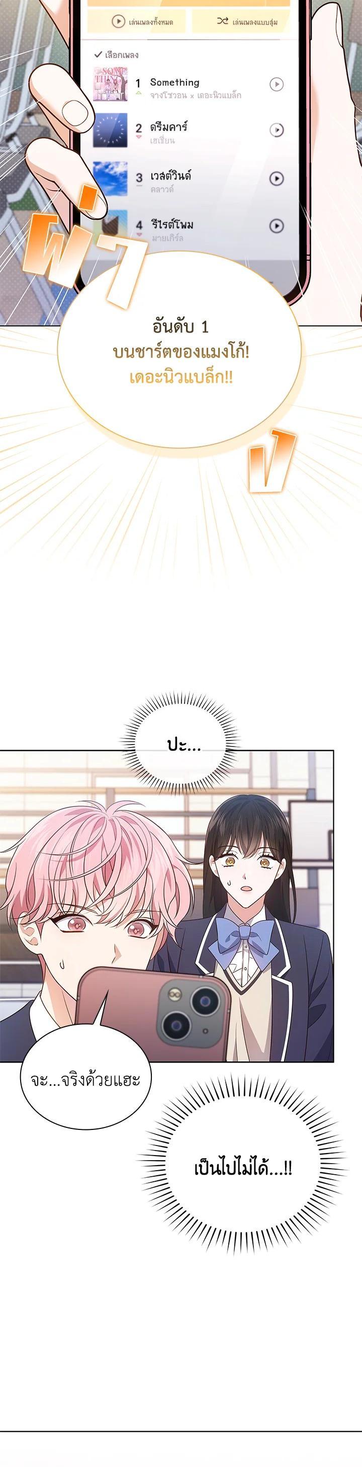 Manga-lc-com อ่านมังงะ อ่านการ์ตูน ออนไลน์ ฟรี In This Life, the Greatest Star in the Universe ตอนที่ 1 2 3 4 5 6 7 8 9 10 11 12 13 14 ฟรี ไม่มีโฆษณา Manga-lc - อ่าน มังงะ อ่าน การ์ตูน ออนไลน์ อ่านมังงะ ฟรี
