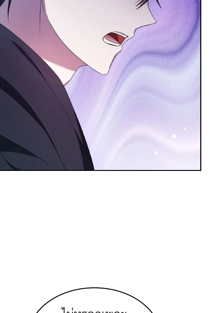 ทำแบบนี้ไม่ได้เพคะ องค์ชาย ตอนที่ 40 รูปที่ 22