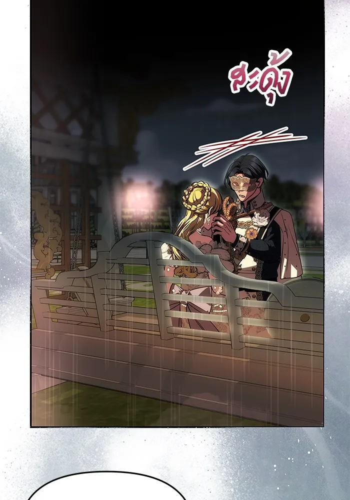 เกมรักจับสามี ตอนที่ 28 รูปที่ 70