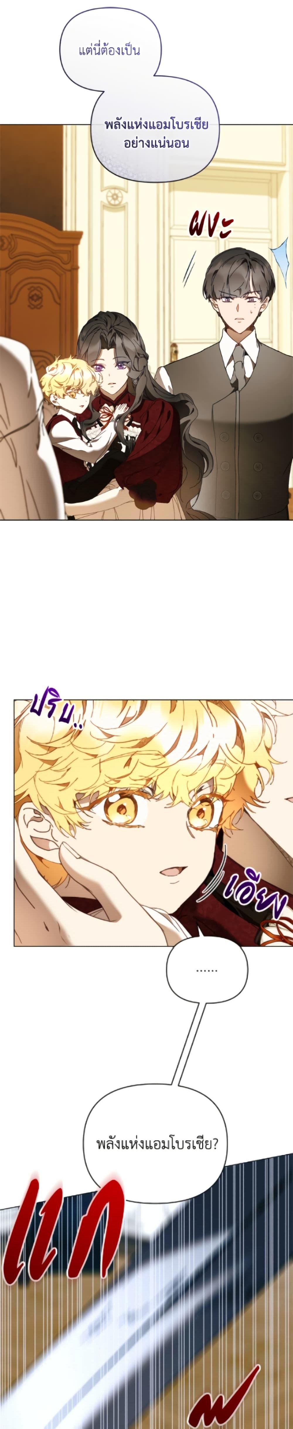 Manga-lc-com อ่านมังงะ อ่านการ์ตูน ออนไลน์ ฟรี I’m the Villainous Male Lead’s Terminally-Ill Aunt ตอนที่ 1 2 3 4 5 6 7 8 9 10 11 12 13 14 ฟรี ไม่มีโฆษณา Manga-lc - อ่าน มังงะ อ่าน การ์ตูน ออนไลน์ อ่านมังงะ ฟรี