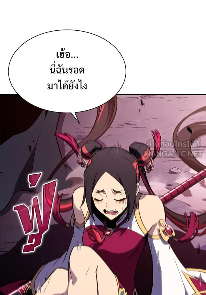 ผู้เล่นหน้าใหม่เลเวลแมกซ์ ตอนที่ 177 ซ้ายแห่งความพินาศที่ใกล้เข้าม รูปที่ 87
