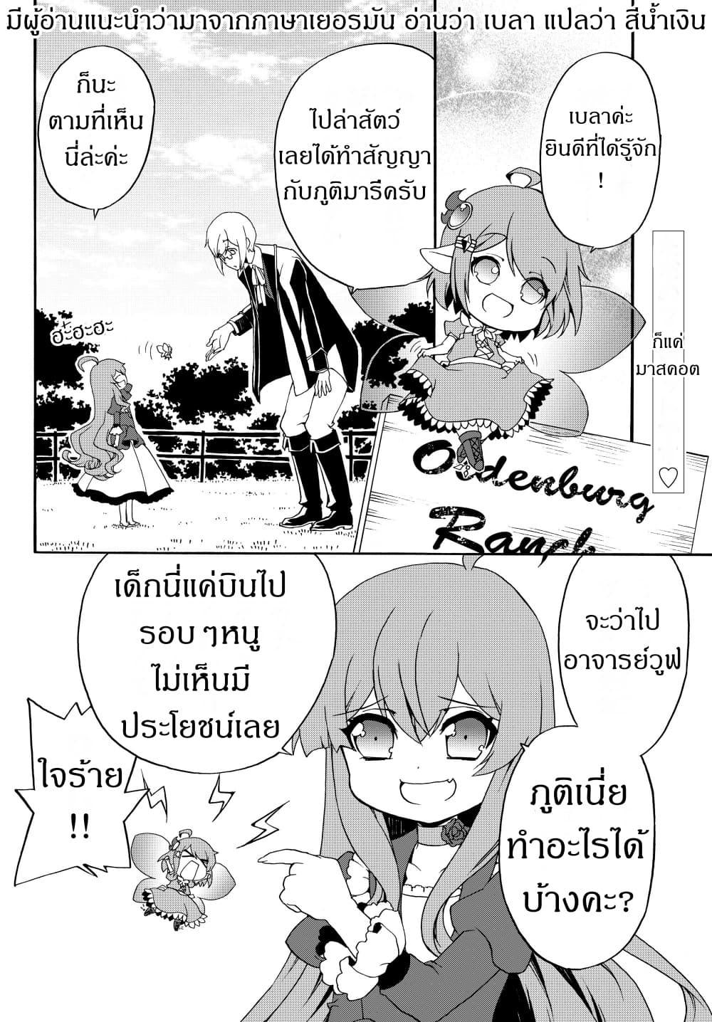Manga-lc-com อ่านมังงะ อ่านการ์ตูน ออนไลน์ ฟรี The Villainess Will Crush Her Destruction End Through Modern Firepower โลลิปืนดุ ตอนที่ 1 2 3 4 5 6 7 8 9 10 11 12 13 14 ฟรี ไม่มีโฆษณา Manga-lc - อ่าน มังงะ อ่าน การ์ตูน ออนไลน์ อ่านมังงะ ฟรี
