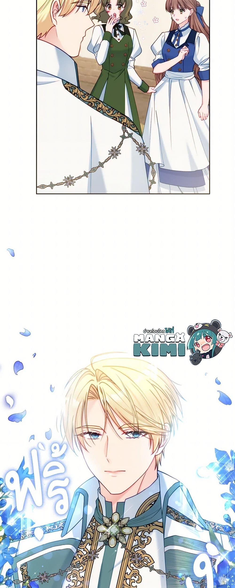 Manga-lc-com อ่านมังงะ อ่านการ์ตูน ออนไลน์ ฟรี Contractual Marriage to a Surly Duke ตอนที่ 1 2 3 4 5 6 7 8 9 10 11 12 13 14 ฟรี ไม่มีโฆษณา Manga-lc - อ่าน มังงะ อ่าน การ์ตูน ออนไลน์ อ่านมังงะ ฟรี