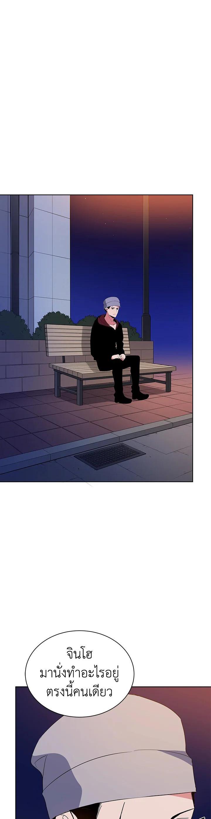 Manga-lc-com อ่านมังงะ อ่านการ์ตูน ออนไลน์ ฟรี The Descent of the Demonic Master ตอนที่ 1 2 3 4 5 6 7 8 9 10 11 12 13 14 ฟรี ไม่มีโฆษณา Manga-lc - อ่าน มังงะ อ่าน การ์ตูน ออนไลน์ อ่านมังงะ ฟรี