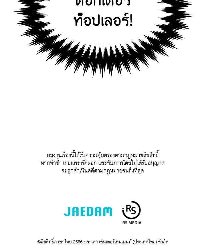 Doujin-Lc- อ่าน โดจิน มังฮวา เกาหลี ญี่ปุ่น จีน แปลไทย เนโครแมนเซอร์แห่งสถานีโซล ตอนที่ 1 2 3 4 5 6 7 8 9 10 11 12 13 14 ฟรี ไม่มีโฆษณา อ่าน โดจิน Manhwa เกาหลี ญี่ปุ่น จีน เรามีครบ คัดมาให้เน้นๆ โดจิน 18+ รับประกันความฟินโดย  Doujin Lc