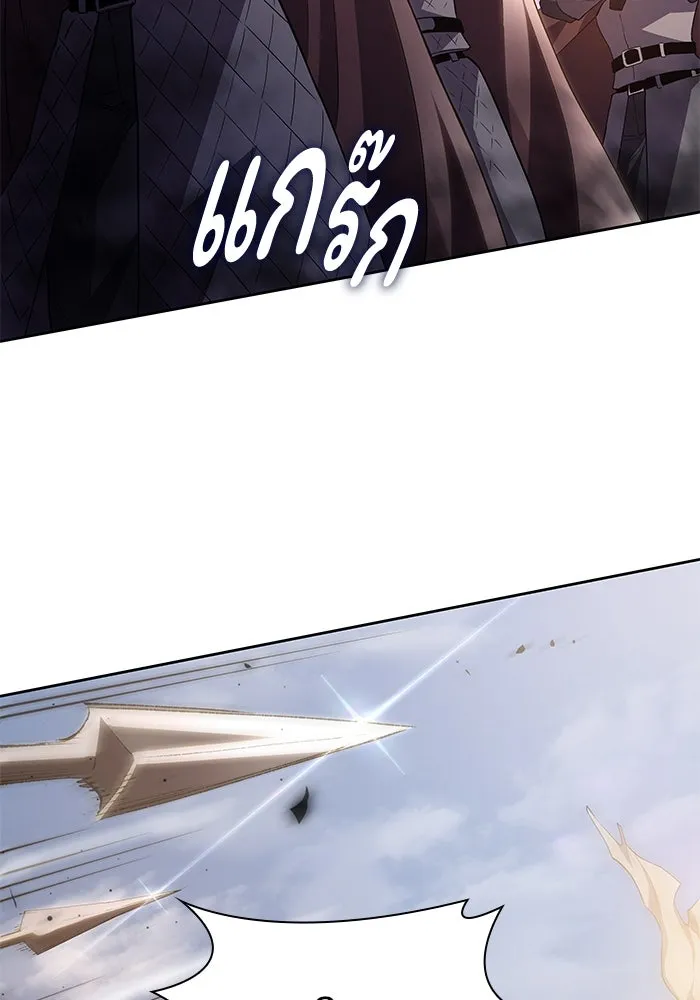 ฟิลเลียโรเซ่กับคำทำนายแห่งมงกุฎหนาม ตอนที่ 73 รูปที่ 10