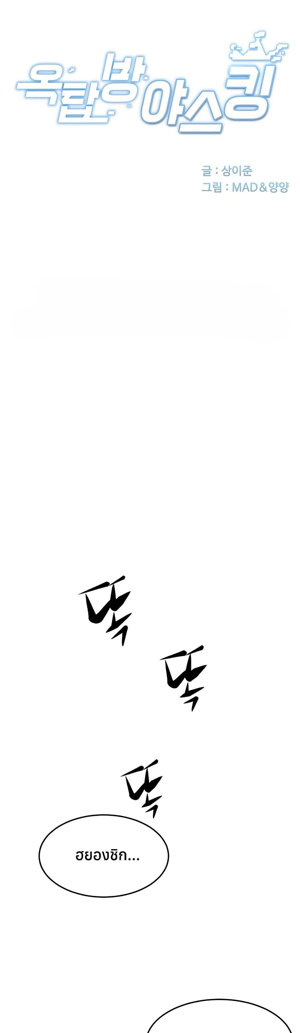 Doujin-Lc- อ่าน โดจิน มังฮวา เกาหลี ญี่ปุ่น จีน แปลไทย Rooftop Sex ตอนที่ 1 2 3 4 5 6 7 8 9 10 11 12 13 14 ฟรี ไม่มีโฆษณา อ่าน โดจิน Manhwa เกาหลี ญี่ปุ่น จีน เรามีครบ คัดมาให้เน้นๆ โดจิน 18+ รับประกันความฟินโดย  Doujin Lc