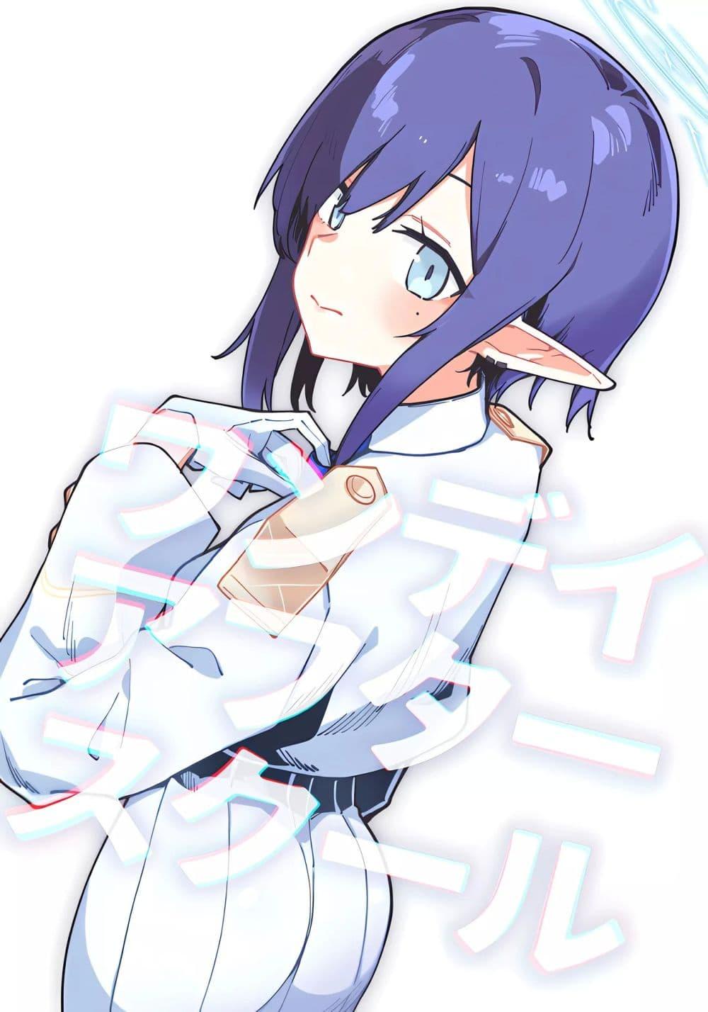 Manga-lc-com อ่านมังงะ อ่านการ์ตูน ออนไลน์ ฟรี Blue Archive One Day After School By crocus ตอนที่ 1 2 3 4 5 6 7 8 9 10 11 12 13 14 ฟรี ไม่มีโฆษณา Manga-lc - อ่าน มังงะ อ่าน การ์ตูน ออนไลน์ อ่านมังงะ ฟรี